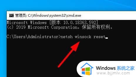 win10打不开网络和internet设置重启也不行如何解决