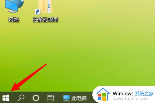 激活windows转到设置以激活怎么去掉_转到设置以激活windows的去掉方法