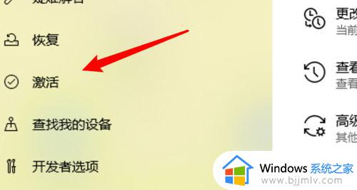 激活windows转到设置以激活怎么去掉_转到设置以激活windows的去掉方法