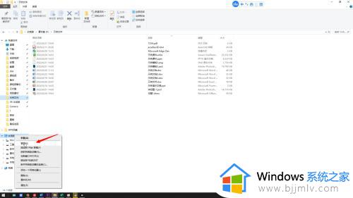 win10电脑磁盘怎么分盘 win10电脑分盘怎么分