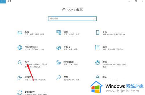 win11怎么关开机密码_windows11怎样取消开机密码