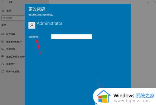 win11怎么关开机密码_windows11怎样取消开机密码