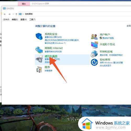 win10电脑打印机怎么连接 win10电脑连接打印机步骤