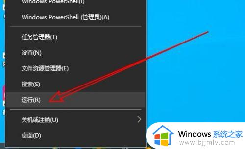 你的电脑遇到问题需要重新启动怎么回事 电脑提示你的电脑遇到问题需要重新启动如何修复