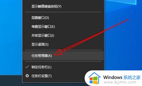 你的电脑遇到问题需要重新启动怎么回事_电脑提示你的电脑遇到问题需要重新启动如何修复