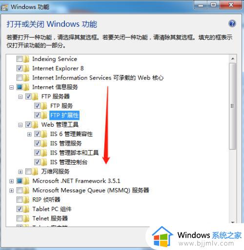 win7ftp服务器搭建教程_win7ftp服务器怎么搭建