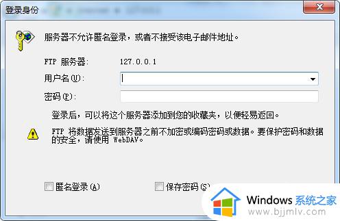 win7ftp服务器搭建教程_win7ftp服务器怎么搭建