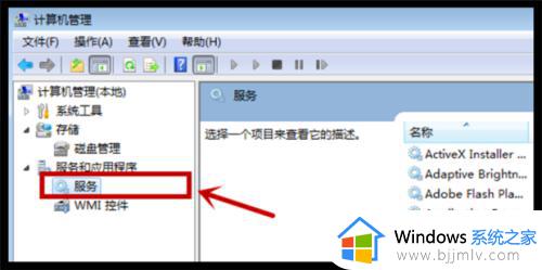 win7cad2007安装失败1935怎么办_win7安装cad2007错误1935如何解决