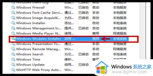 win7cad2007安装失败1935怎么办_win7安装cad2007错误1935如何解决