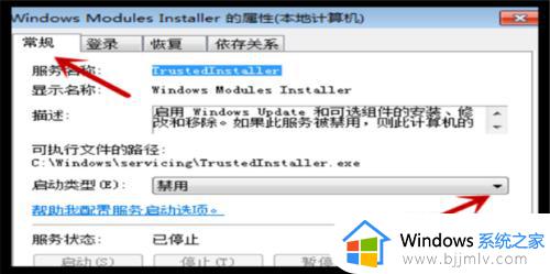 win7cad2007安装失败1935怎么办_win7安装cad2007错误1935如何解决