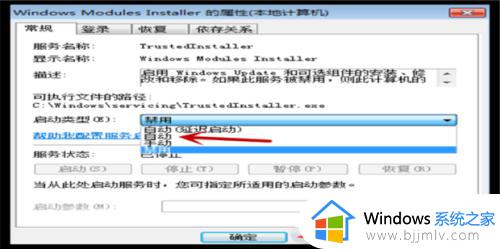 win7cad2007安装失败1935怎么办_win7安装cad2007错误1935如何解决