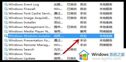 win7cad2007安装失败1935怎么办_win7安装cad2007错误1935如何解决