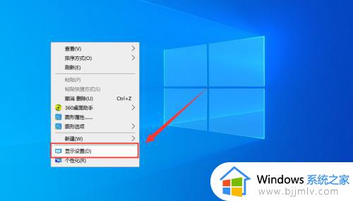 win10电脑分辨率不小心调最高黑屏如何处理_win10电脑分辨率调最高黑屏了怎么办