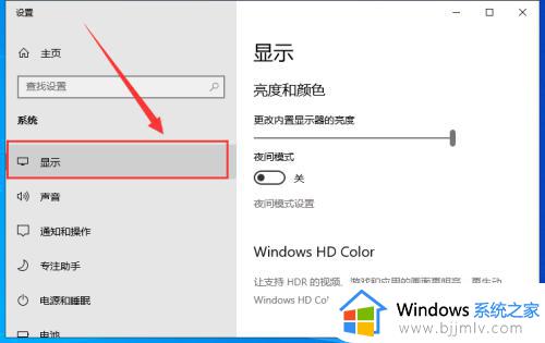 win10电脑分辨率不小心调最高黑屏如何处理_win10电脑分辨率调最高黑屏了怎么办