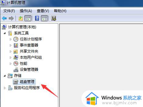 win7硬盘分区怎么合并一个_win7怎样把硬盘分区合并成一个