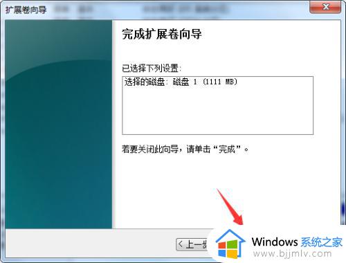 win7硬盘分区怎么合并一个_win7怎样把硬盘分区合并成一个