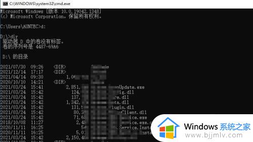 windows进入d盘命令是什么_cmd怎么进入d盘