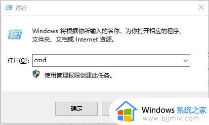 windows进入指定目录的方法 windows怎样使用cmd进入指定目录