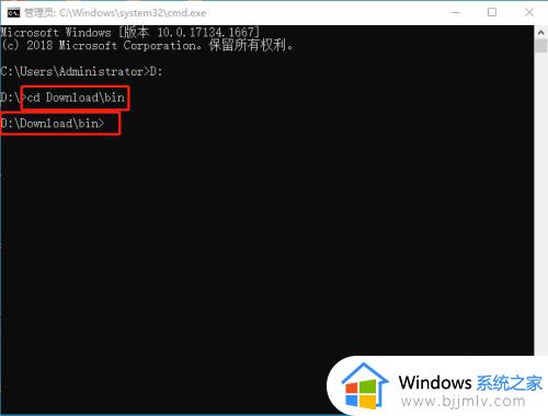 windows进入指定目录的方法_windows怎样使用cmd进入指定目录