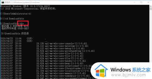 windows进入指定目录的方法_windows怎样使用cmd进入指定目录