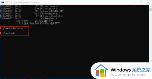 windows进入指定目录的方法_windows怎样使用cmd进入指定目录