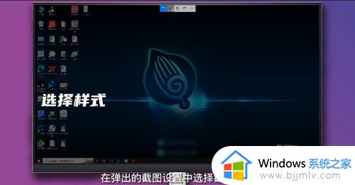 win10电脑截屏怎么截图_win10电脑如何截屏截图