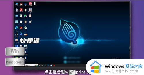 win10电脑截屏怎么截图_win10电脑如何截屏截图