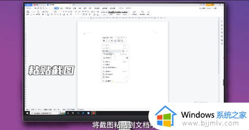 win10电脑截屏怎么截图_win10电脑如何截屏截图