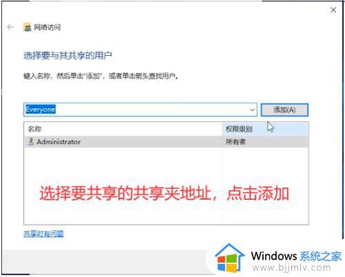 win10电脑局域网共享怎么设置_win10系统如何设置局域网共享