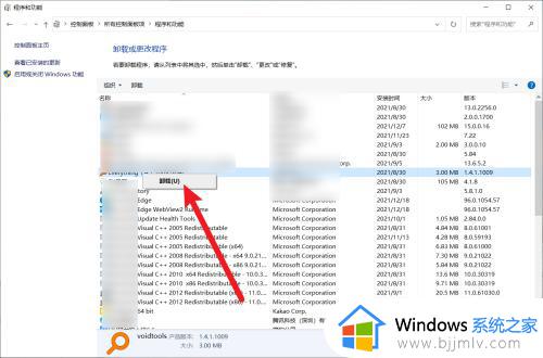 win10垃圾软件怎么彻底删除_win10电脑垃圾软件如何彻底清除