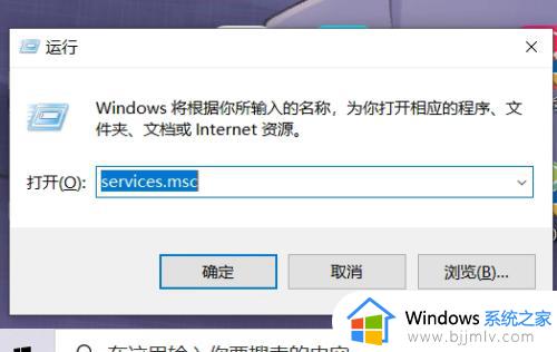 win10关机更新怎么关闭 win10关机必须更新如何关闭