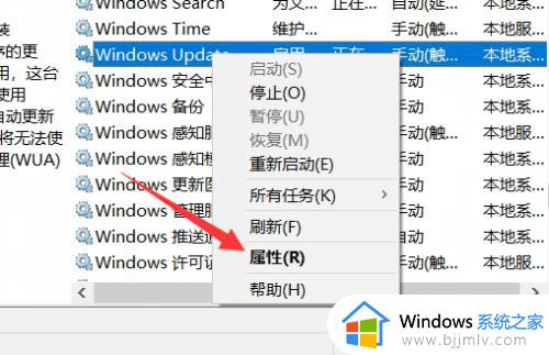 win10关机更新怎么关闭_win10关机必须更新如何关闭