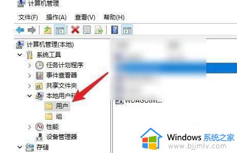 win11怎么删除管理员账号_win11系统如何删除管理员账户