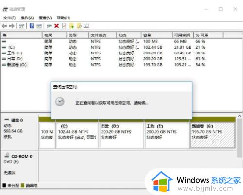 windows11分区错了怎么重新分_windows11分区错了如何重新分区