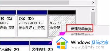 windows11分区错了怎么重新分_windows11分区错了如何重新分区