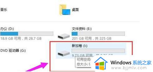 windows11分区错了怎么重新分_windows11分区错了如何重新分区