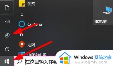 win10系统输入法怎么删除_如何删除win10系统输入法