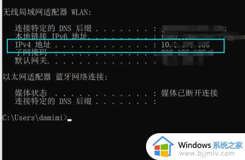 windows看ip的方法_windows如何查看ip地址