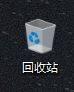 win7回收站在c盘哪个位置 win7回收站在C盘哪个文件夹