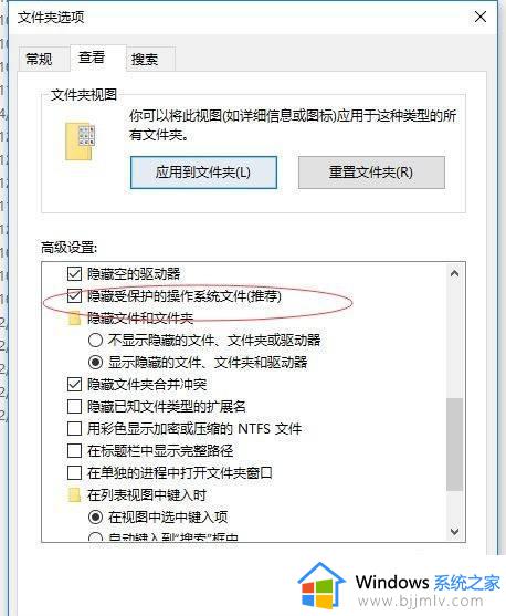 win7回收站在c盘哪个位置_win7回收站在C盘哪个文件夹