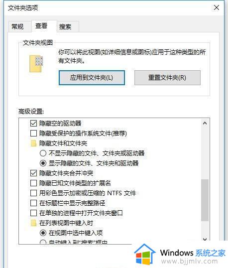 win7回收站在c盘哪个位置_win7回收站在C盘哪个文件夹