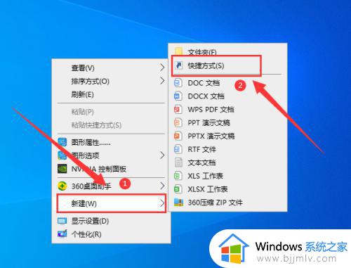 win10一键结束所有进程详细步骤_win10如何结束所有电脑进程