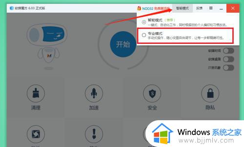 win10替换开机动画设置方法_win10怎么更改开机启动画面