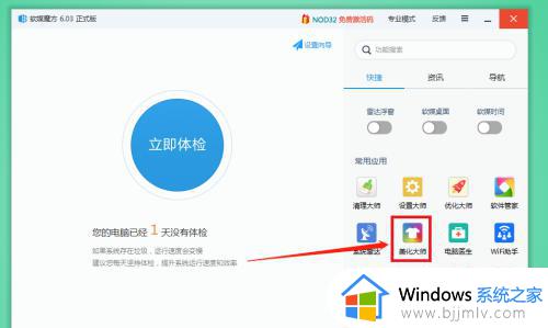 win10替换开机动画设置方法_win10怎么更改开机启动画面