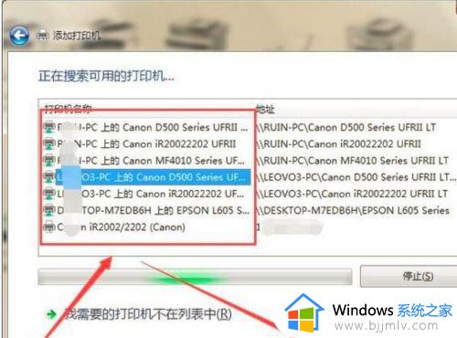 windows7怎么连接打印机共享_window7系统如何连接打印机共享