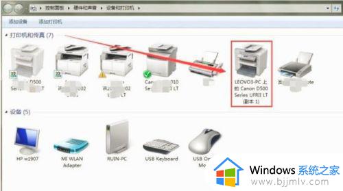 windows7怎么连局域网打印机共享_windows7如何添加局域网内的打印机