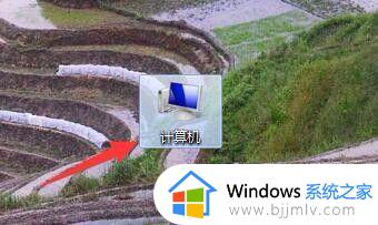 win7怎么打开隐藏文件夹选项 win7隐藏文件夹如何找到