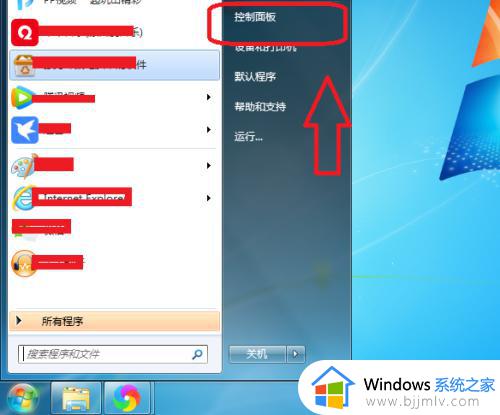 win7怎么调出大时钟在桌面_win7桌面显示大屏时钟的方法