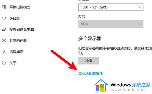 笔记本电脑的显卡在哪里看型号_如何查看笔记本电脑显卡型号