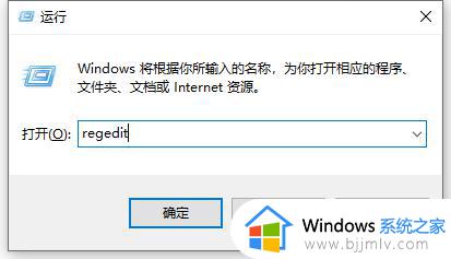 win10电脑系统如何查序列号 win10电脑的序列号从哪儿看